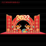 2022虎年春节美陈