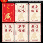 新年签