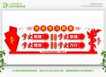 党史学习