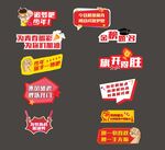 高考加油手举牌