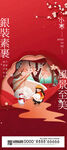 小寒