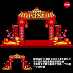 2022美陈