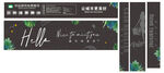 收银入口形象画