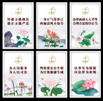 法律文化海报