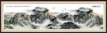风景如画 