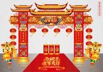 矢量国潮2022虎年春节门头