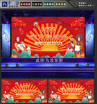 戏曲文艺