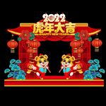 春节美陈