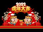 新年布置