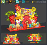 新年美陈