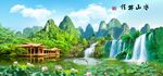 桂林山水