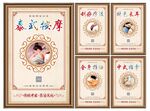 美容养生会所