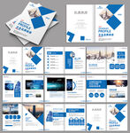 简约蓝色企业画册