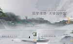   中式主形象 