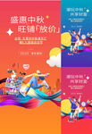  商业海报