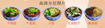 牛肉面 小面
