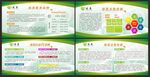 企业文化展板中国烟草
