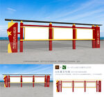 户外宣传栏告示栏公告栏文化长廊