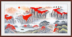 国画山水风景
