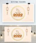 2022展板海报