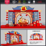 新年美陈