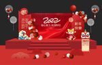 2022新年布置