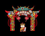 虎年门头