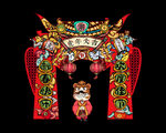虎年门头