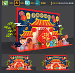 新年美陈