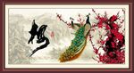 梅花孔雀图