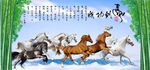 马到成功