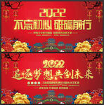 公司年会