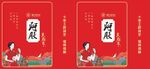手提袋展开图