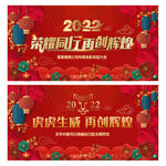 背景板企业背景会议背景活动背景