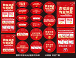 同享新春 为爱加冕