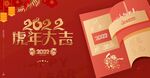 2022年 创意广告