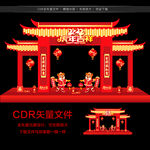 2022虎年拱门