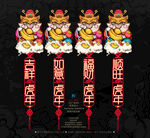 2022新年吊旗
