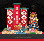 2022年货美陈