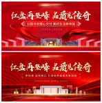 中式地产 地产开盘 地产交房