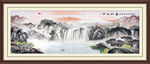 国画山水