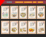 古代农耕图