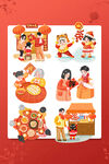 虎年新年场景套图