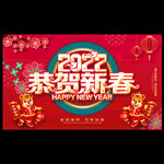 新春海报