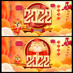 虎年图片