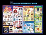 跨年DM内页