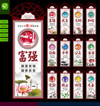 核心价值观
