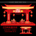 2022虎年门楼