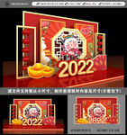 虎年美陈