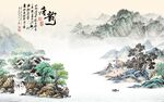 唐韵 电视山水画 tif分层图
